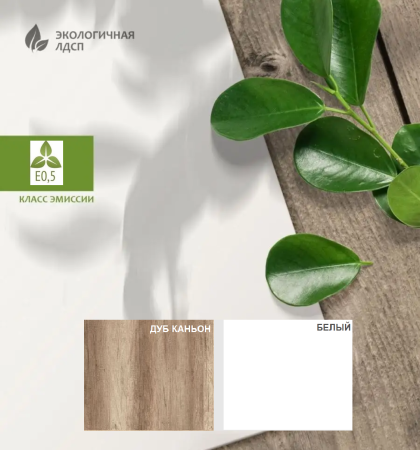 Кровать угловая 90х200 коллекции Модерн  от Династия Kids