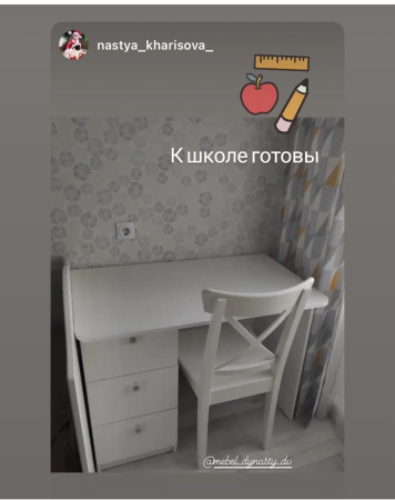 Стол коллекции Умка 1000 мм (цвет белый) от Династия Kids