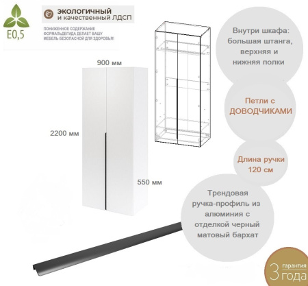 Комплект мебели для школьника Брайт (стеллаж + шкаф + полка + стол 1200 мм)  от Династия Kids