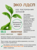 Двухъярусная кровать Юниор-2 (цвет белый) 190х80 от Династия Kids