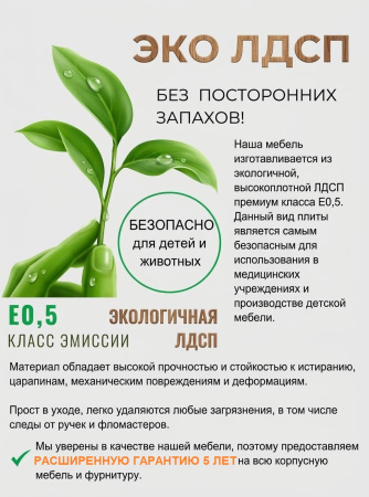 Двухъярусная кровать Юниор-2 (цвет белый) 190х80 от Династия Kids