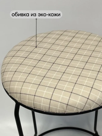 Табурет Банкет-7 (black)