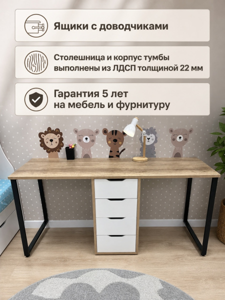 Стол Дуэт 2400 мм (дуб каньон + опоры черные). Столешница 22 мм от Династия Kids