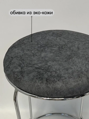 Табурет Банкет-5 (chrome)