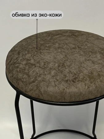 Табурет Банкет-8 (black)