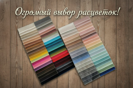 Кровать мягкая УНО 90х190 с ящиком (цвета разные)