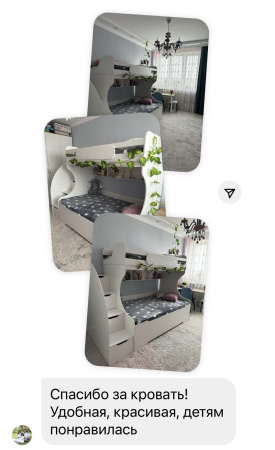 Кровать БИГ (цвет белый) 200х120 от Династия Kids