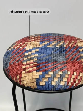 Табурет Банкет-4 (black)