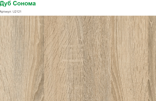 Двухъярусная кровать Фортуна (правая) Корпус дуб сонома+фасады белые 180х80  от Династия Kids