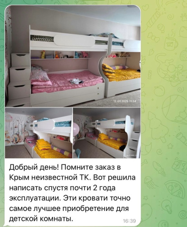 Двухъярусная кровать БИГ 90х200 с доп. спальным местом (цвет белый)  от Династия Kids